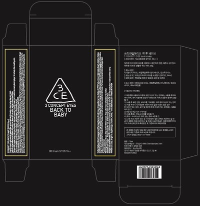 Image Of Carton (3 Concept Eyes Back To Baby Carton)